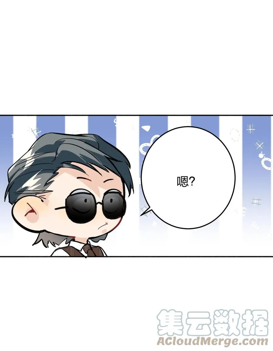 020 有情绪 第19页