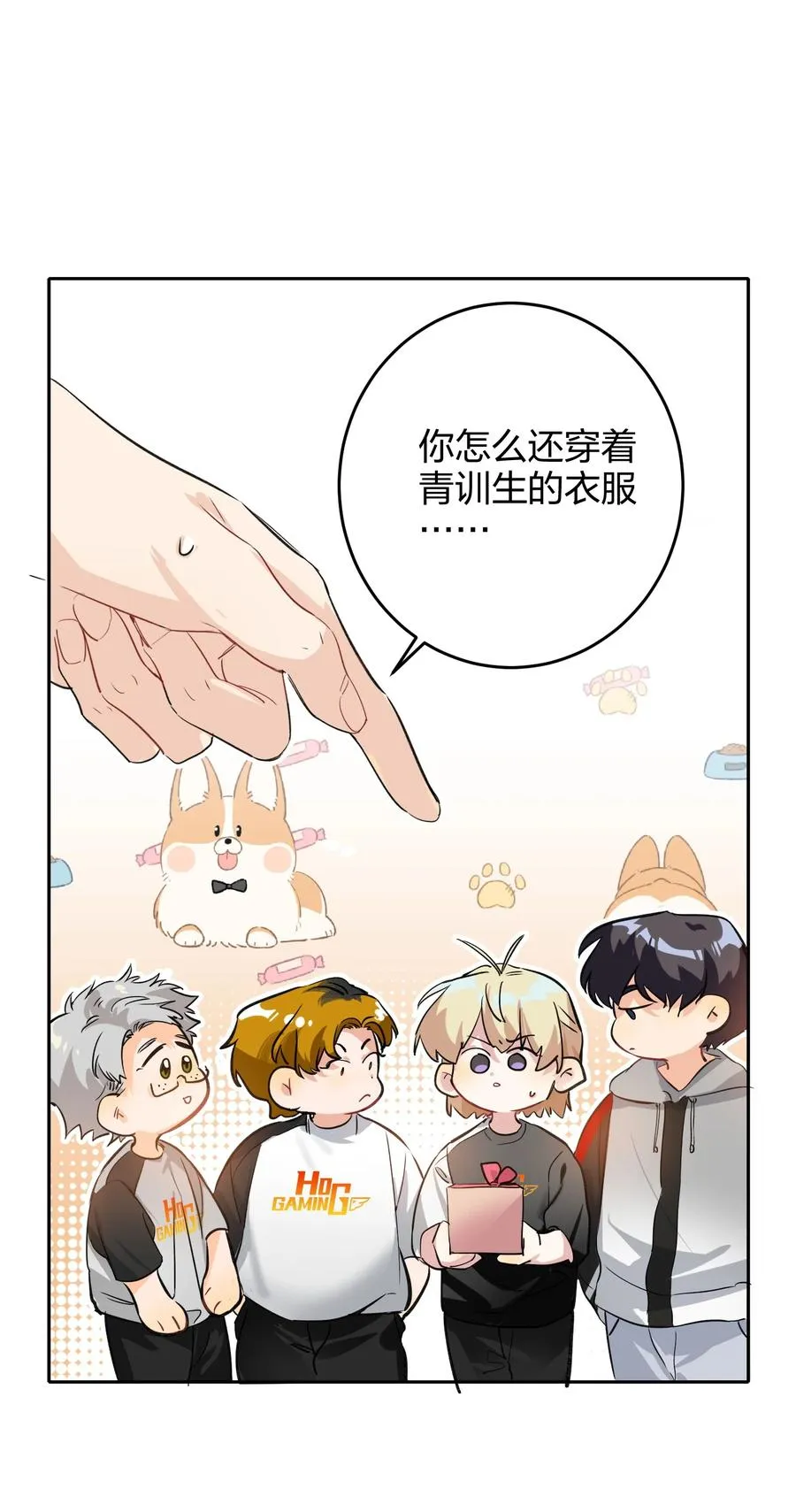 020 有情绪 第20页