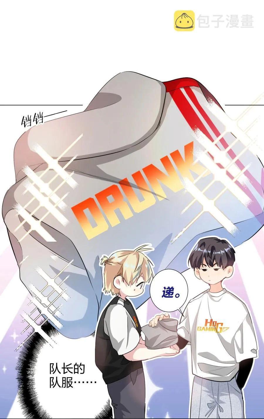 020 有情绪 第24页