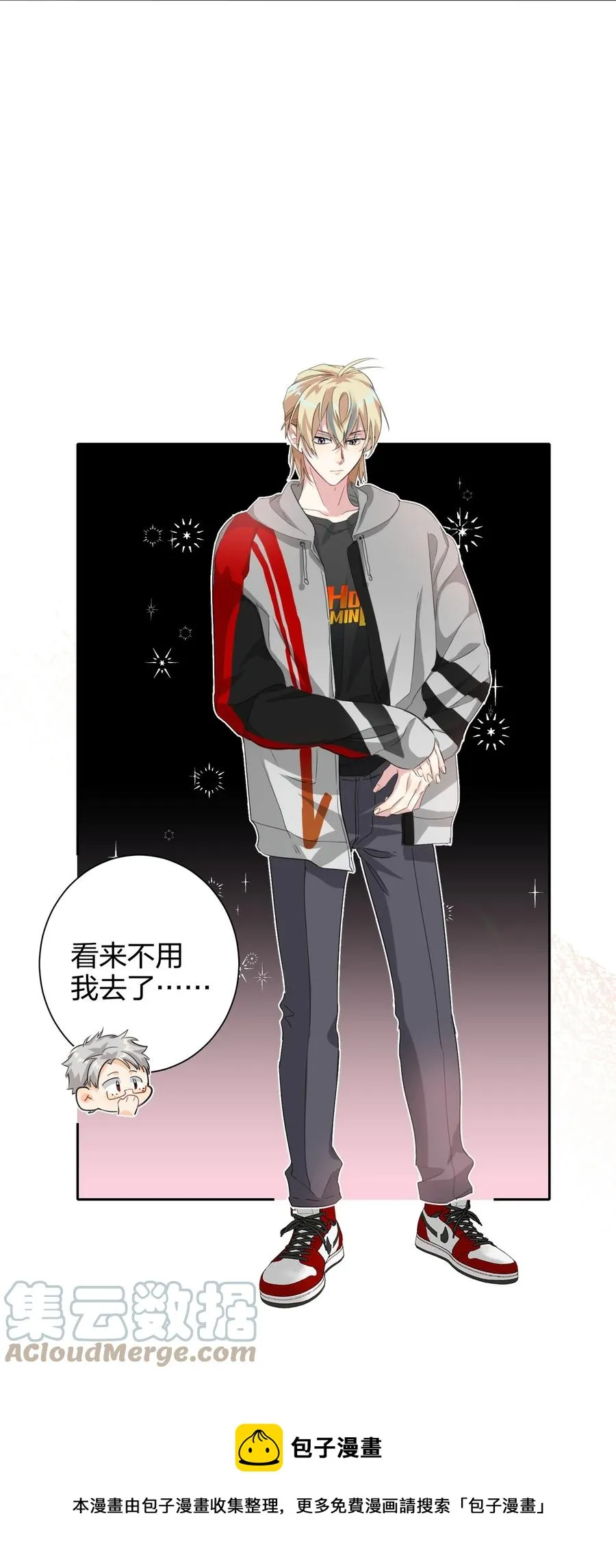 020 有情绪 第25页
