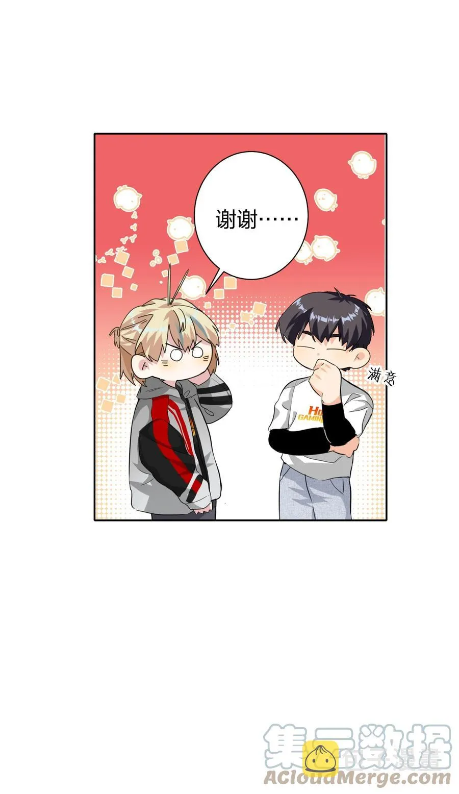 020 有情绪 第27页