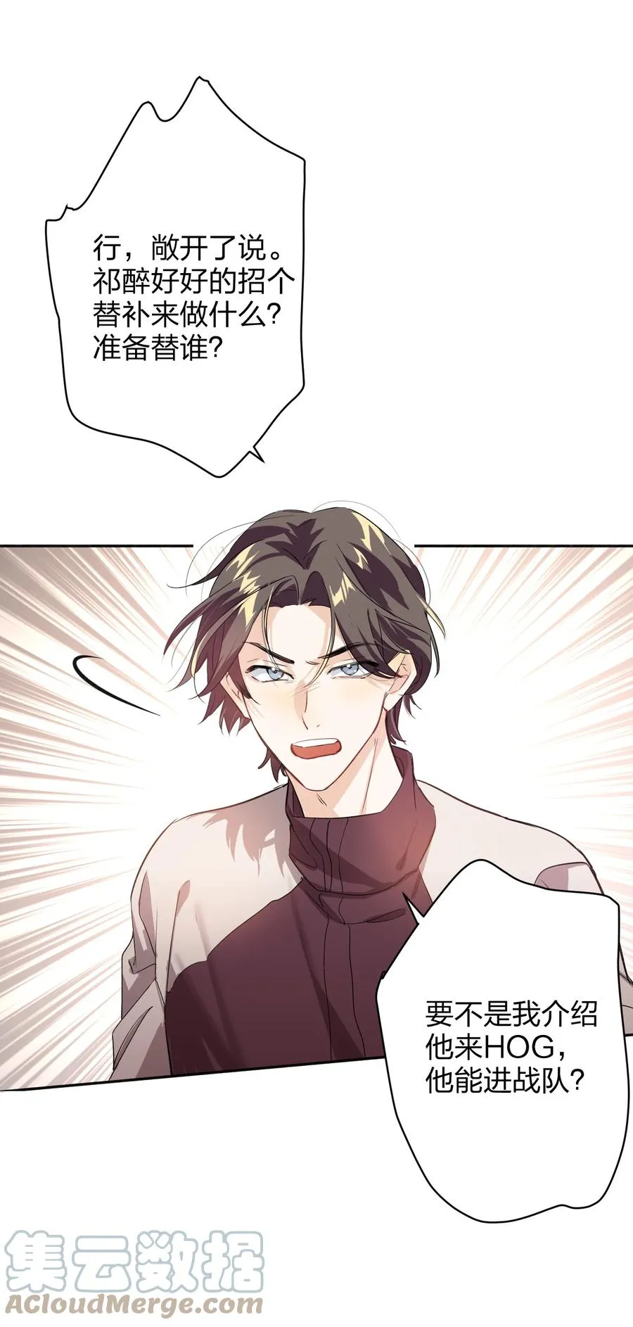 020 有情绪 第31页