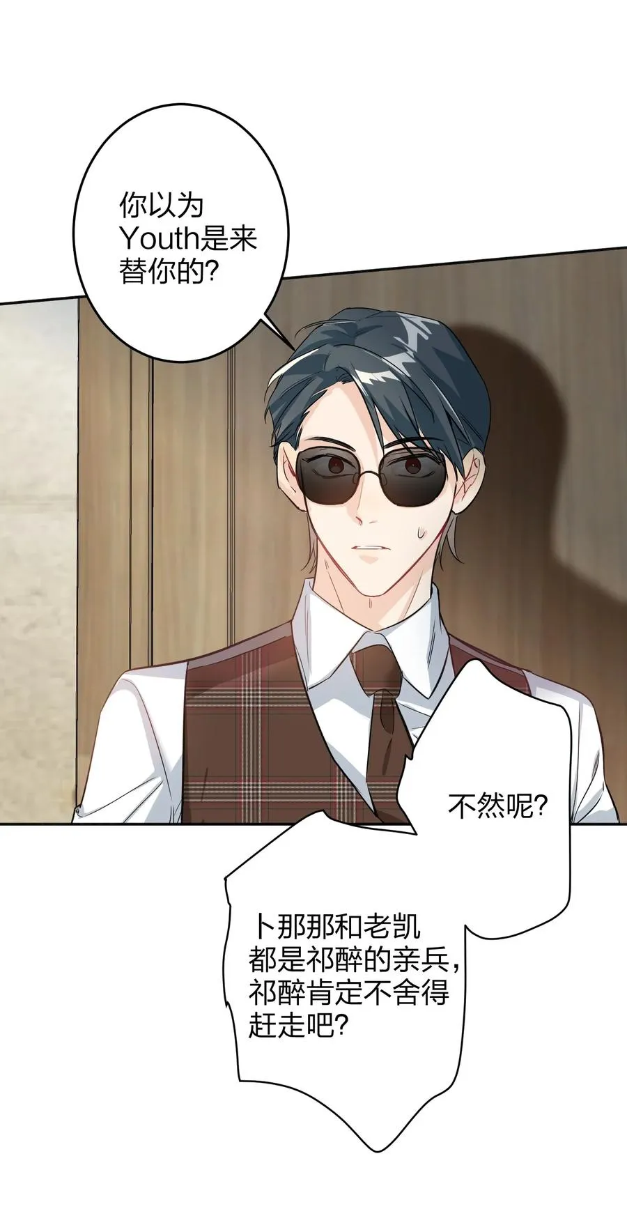 020 有情绪 第32页