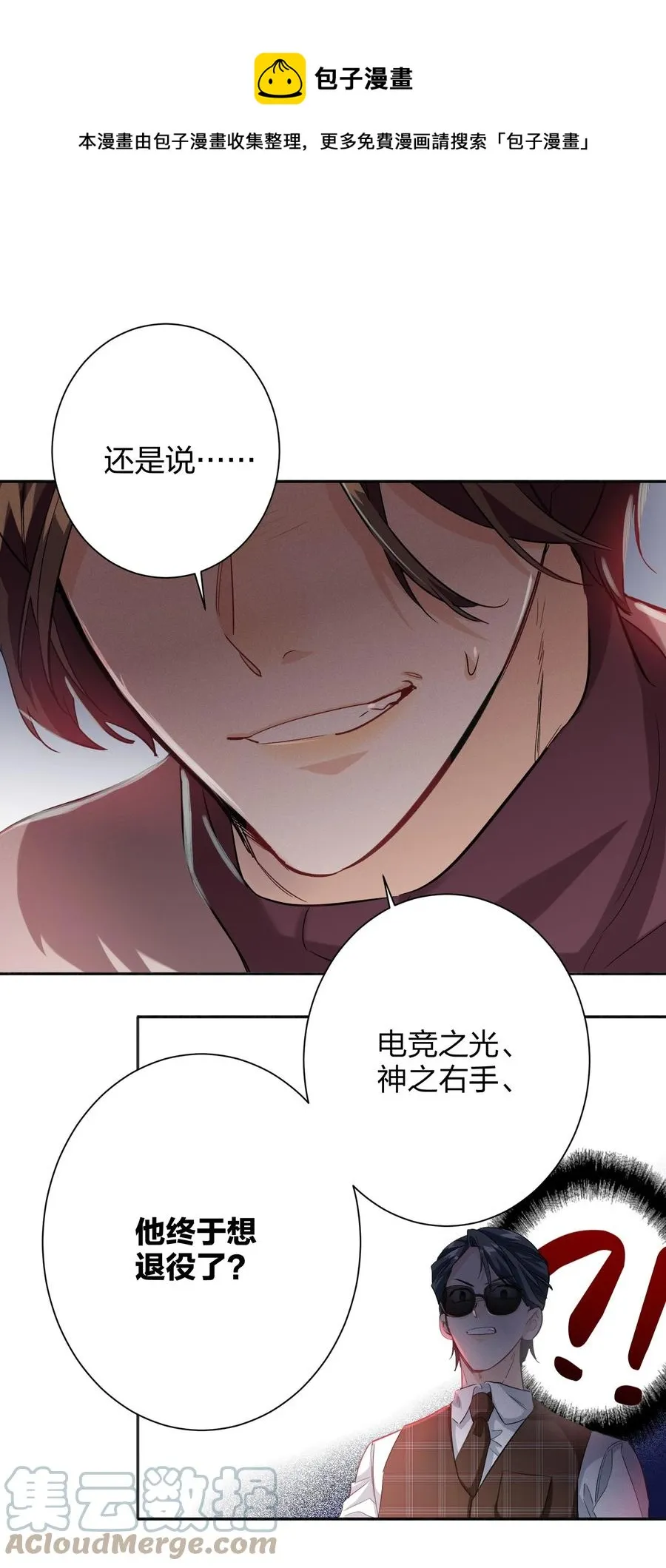 020 有情绪 第33页