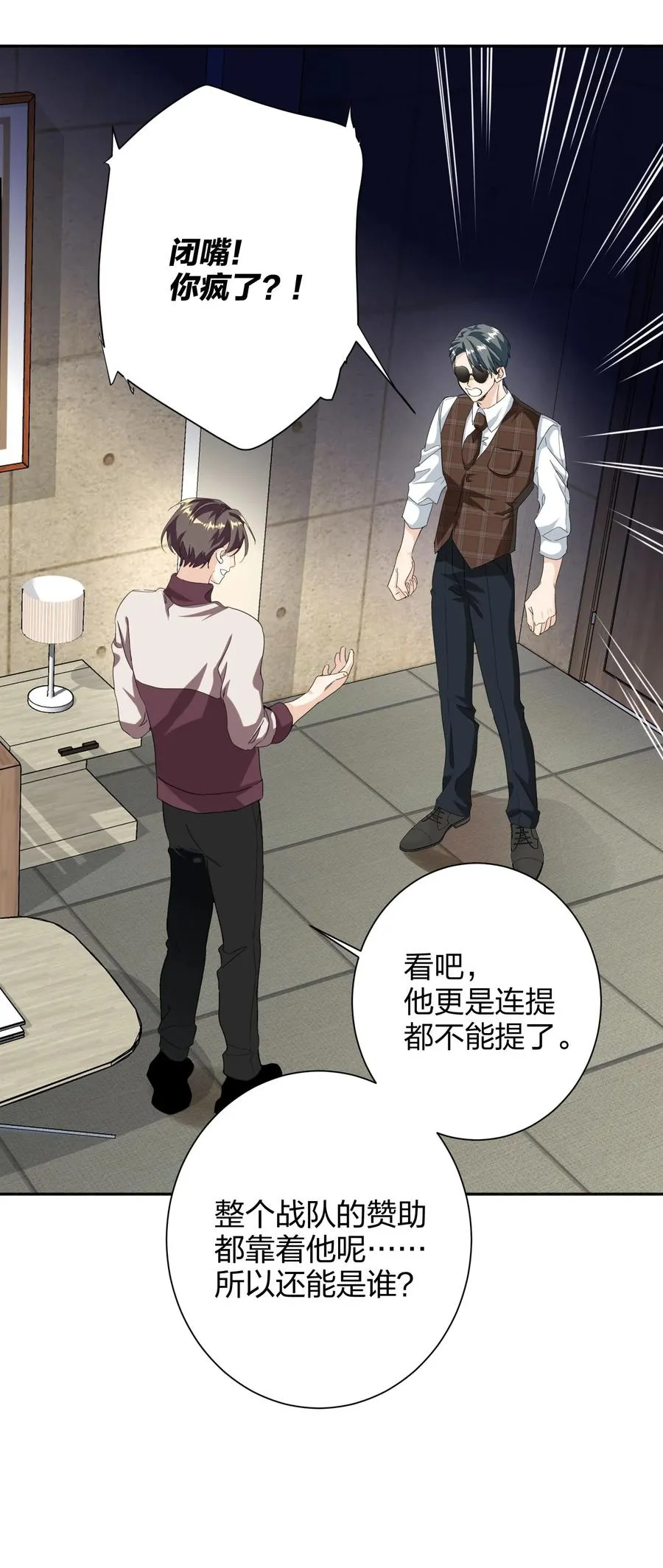 020 有情绪 第34页