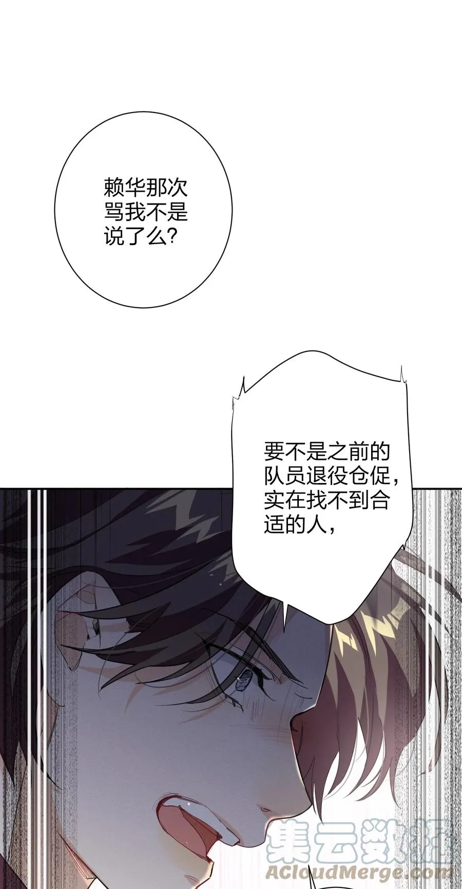 020 有情绪 第35页