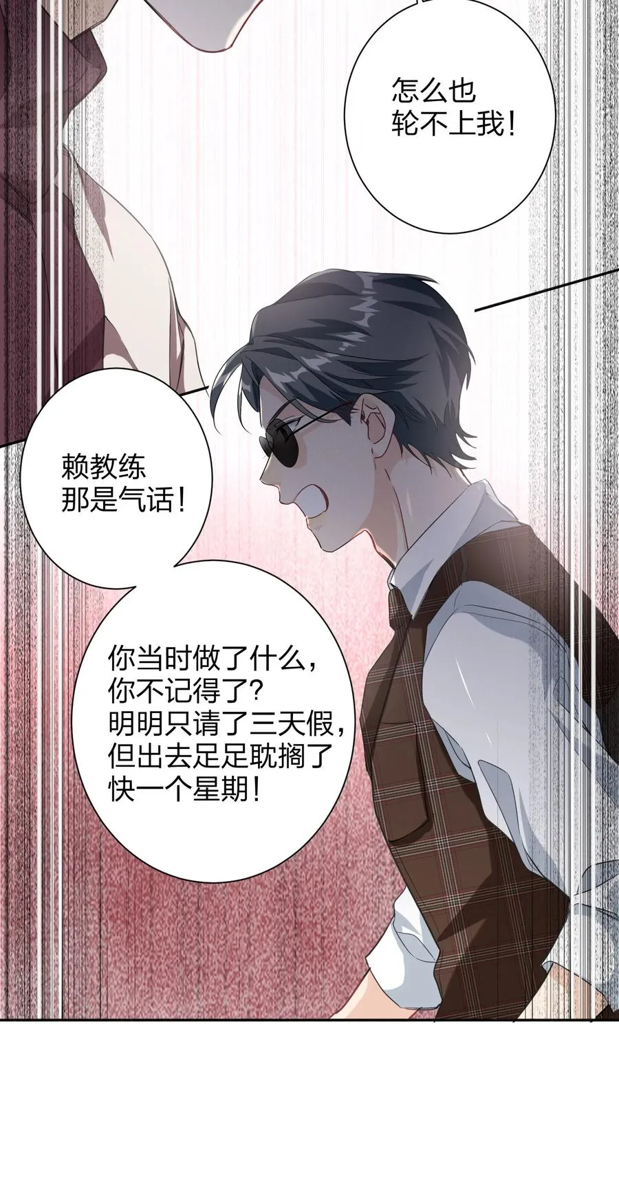 020 有情绪 第36页