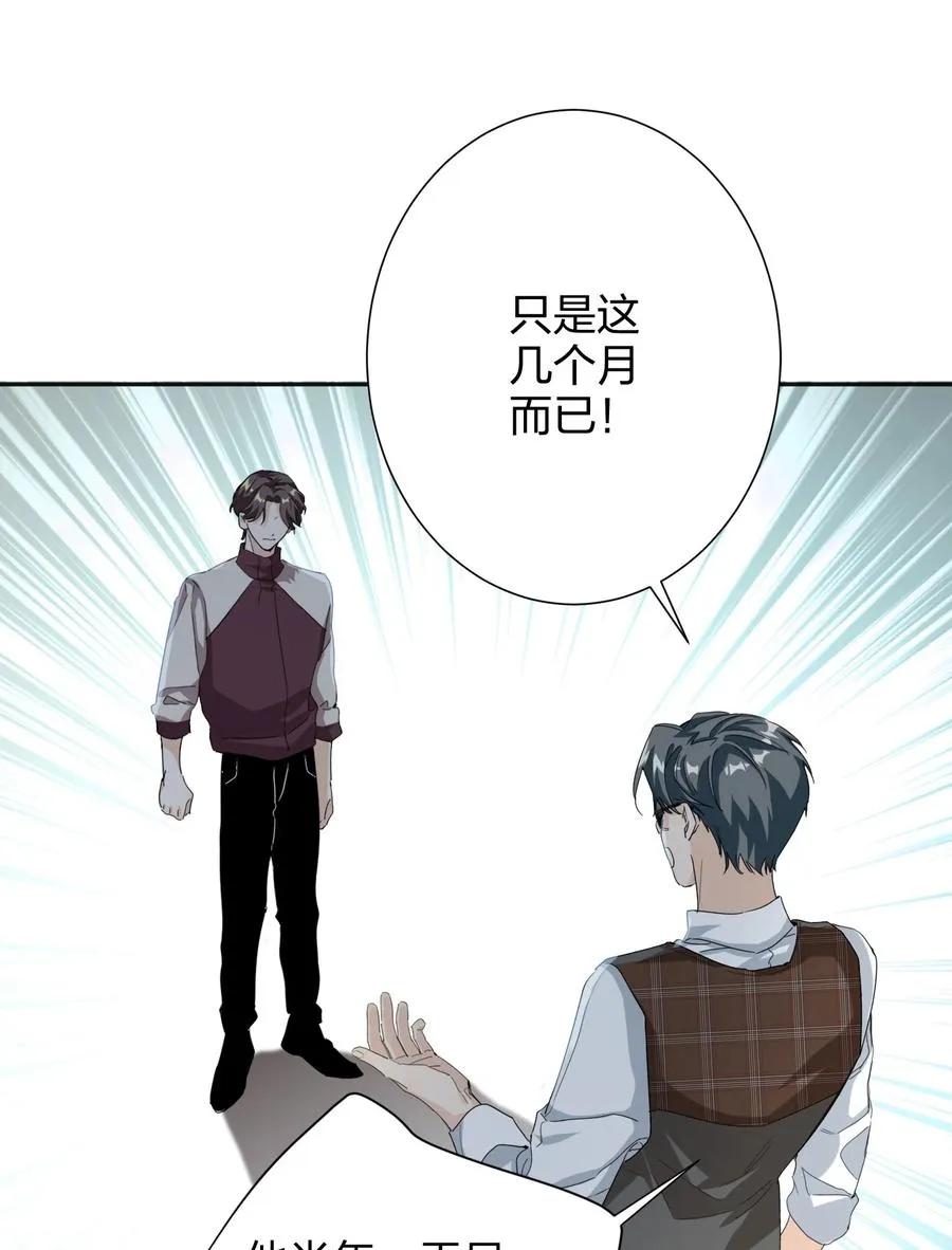 020 有情绪 第38页