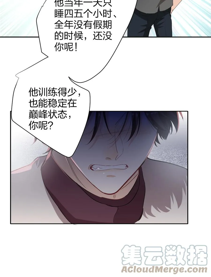 020 有情绪 第39页