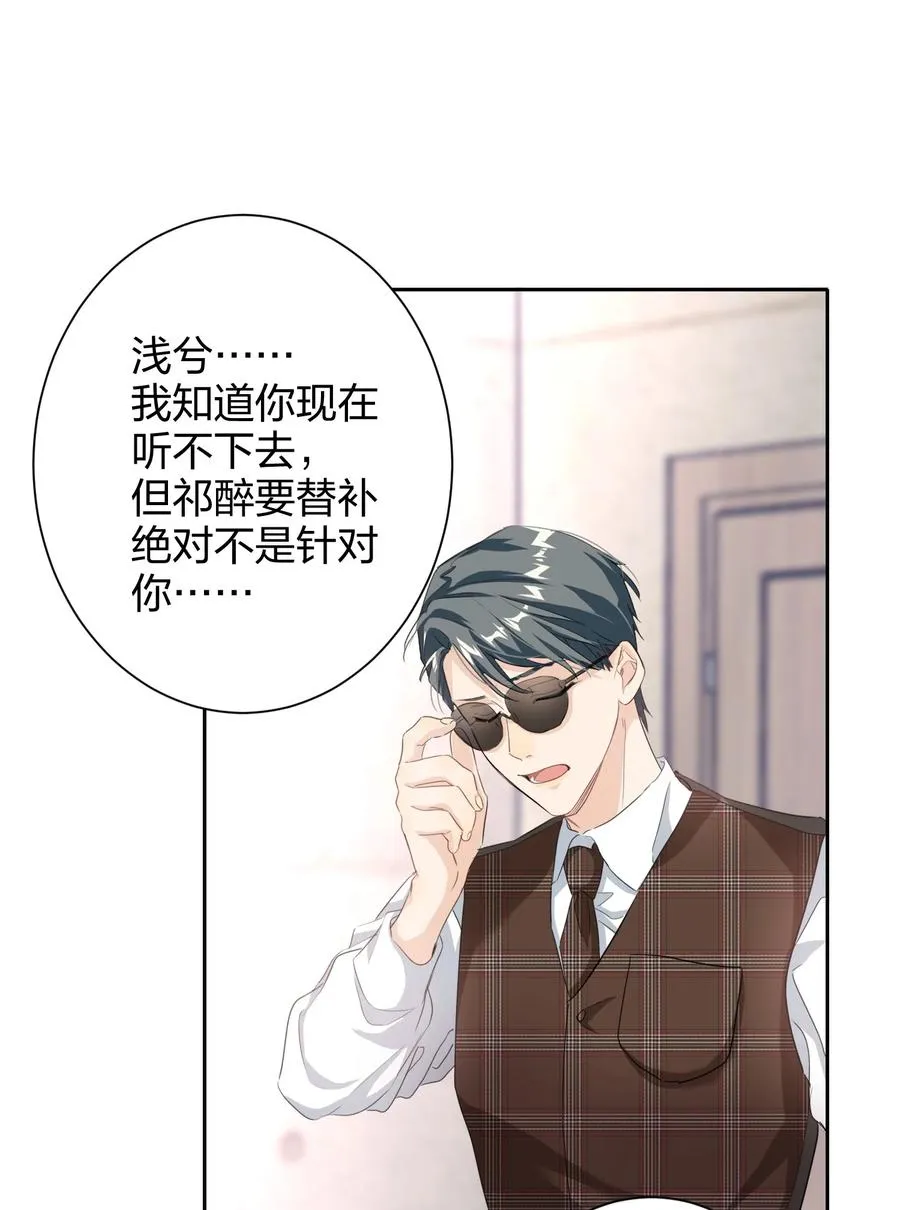 020 有情绪 第40页