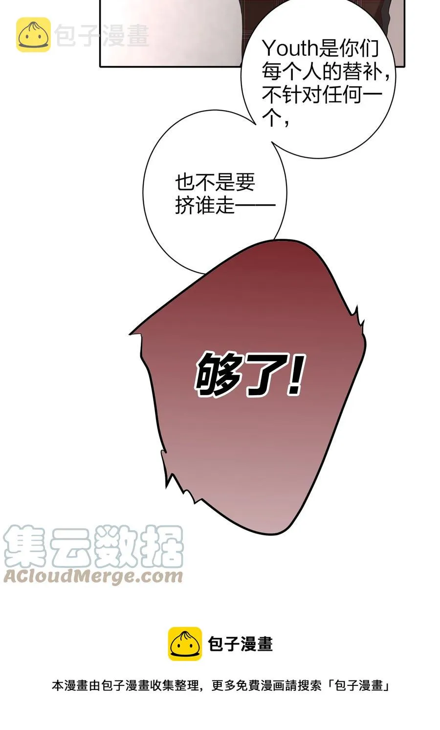 020 有情绪 第41页