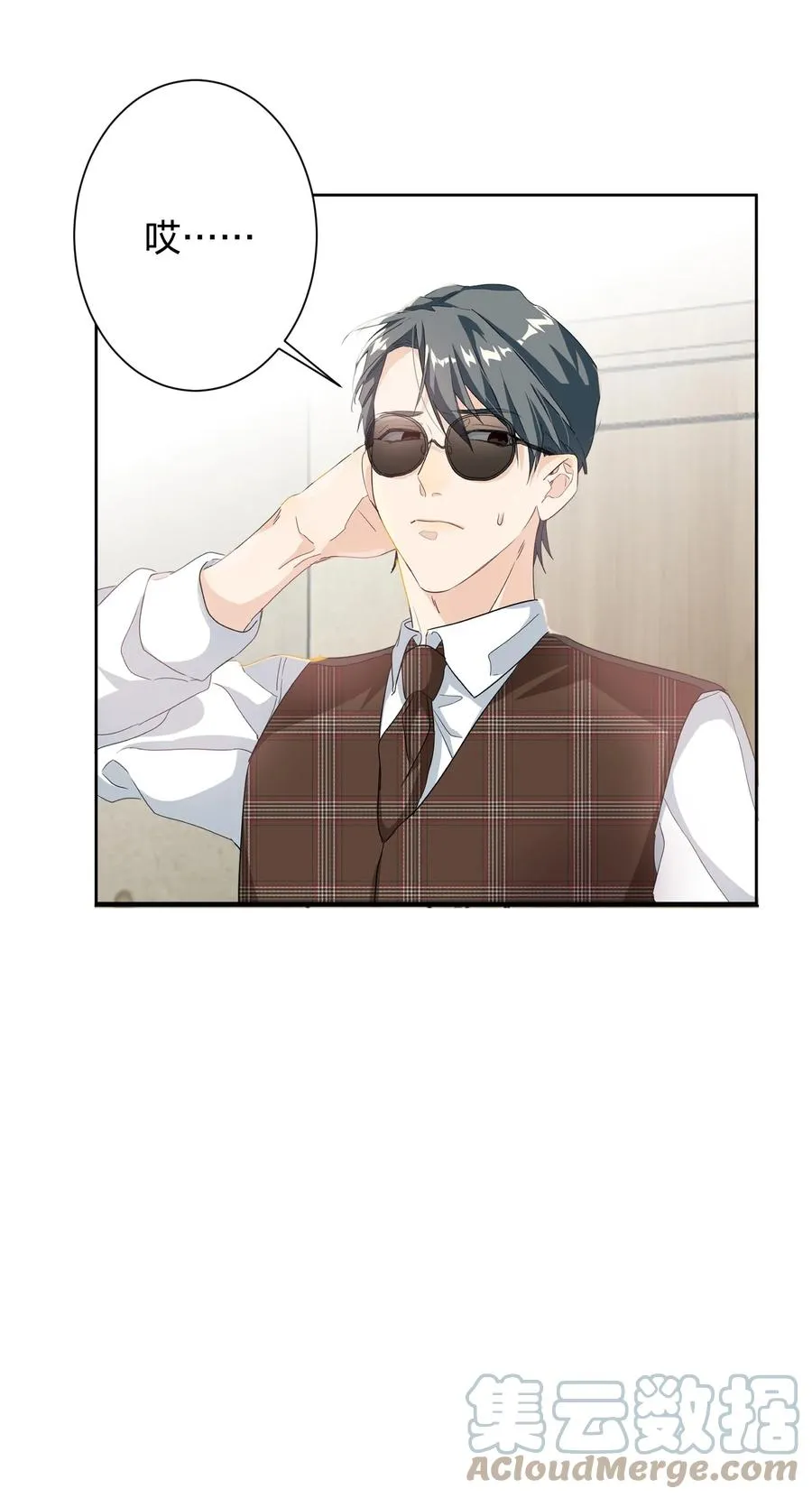 020 有情绪 第43页