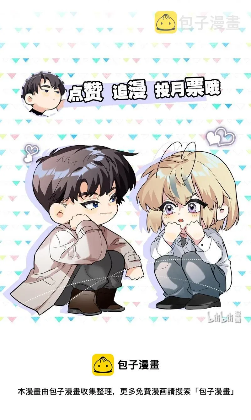 020 有情绪 第44页