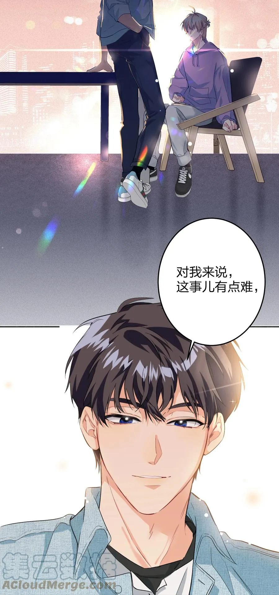 019 报答我 第3页