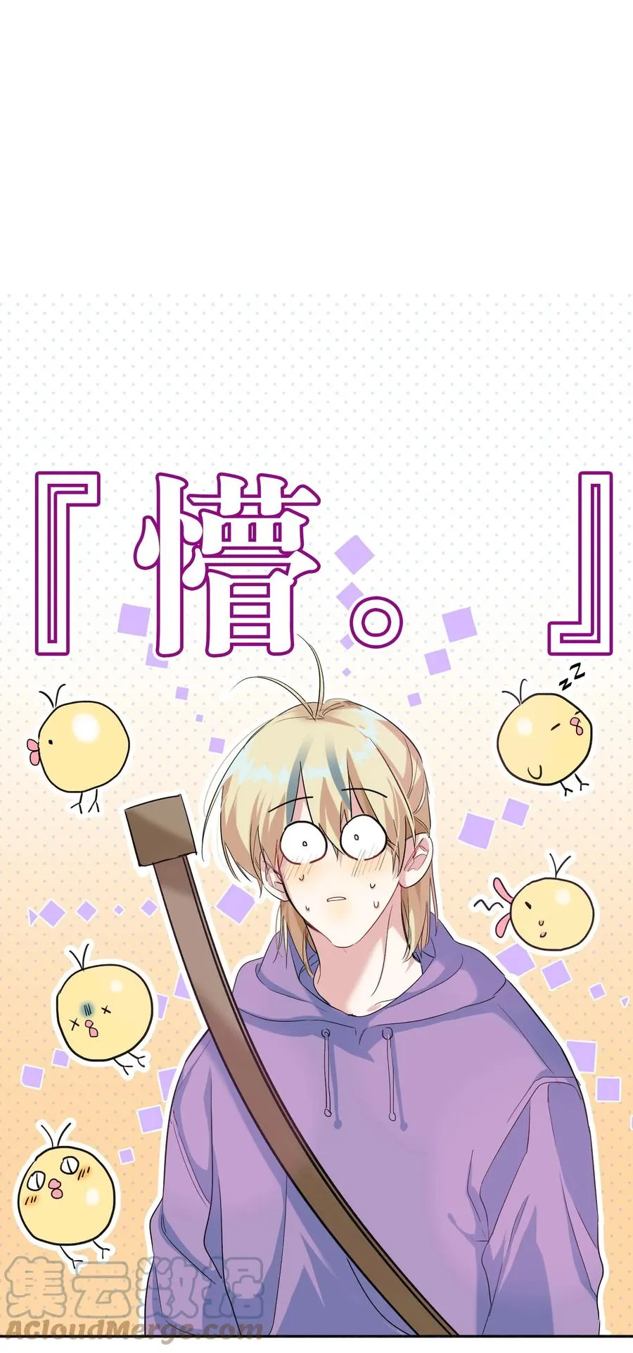 019 报答我 第7页