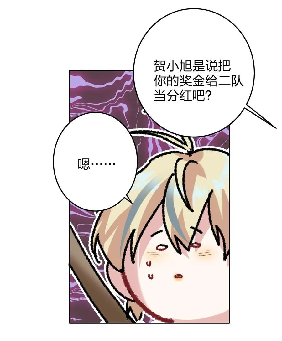019 报答我 第8页