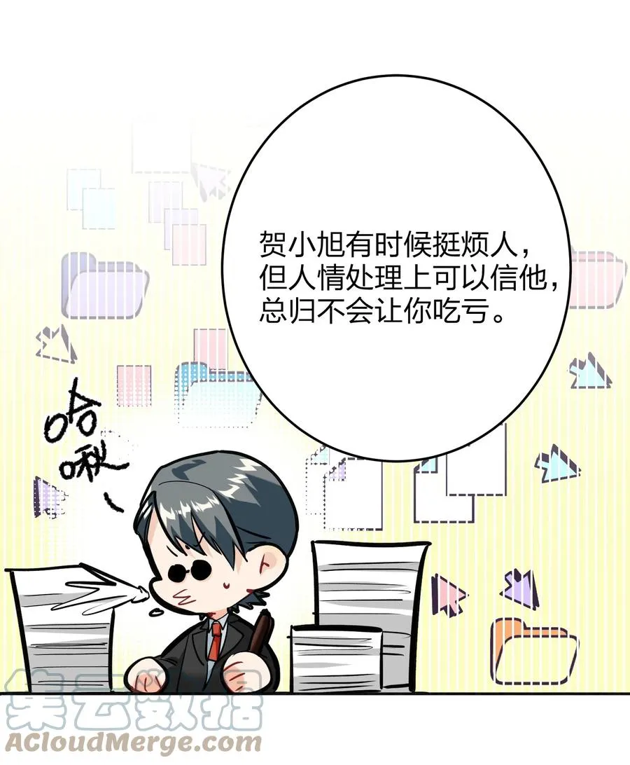 019 报答我 第11页