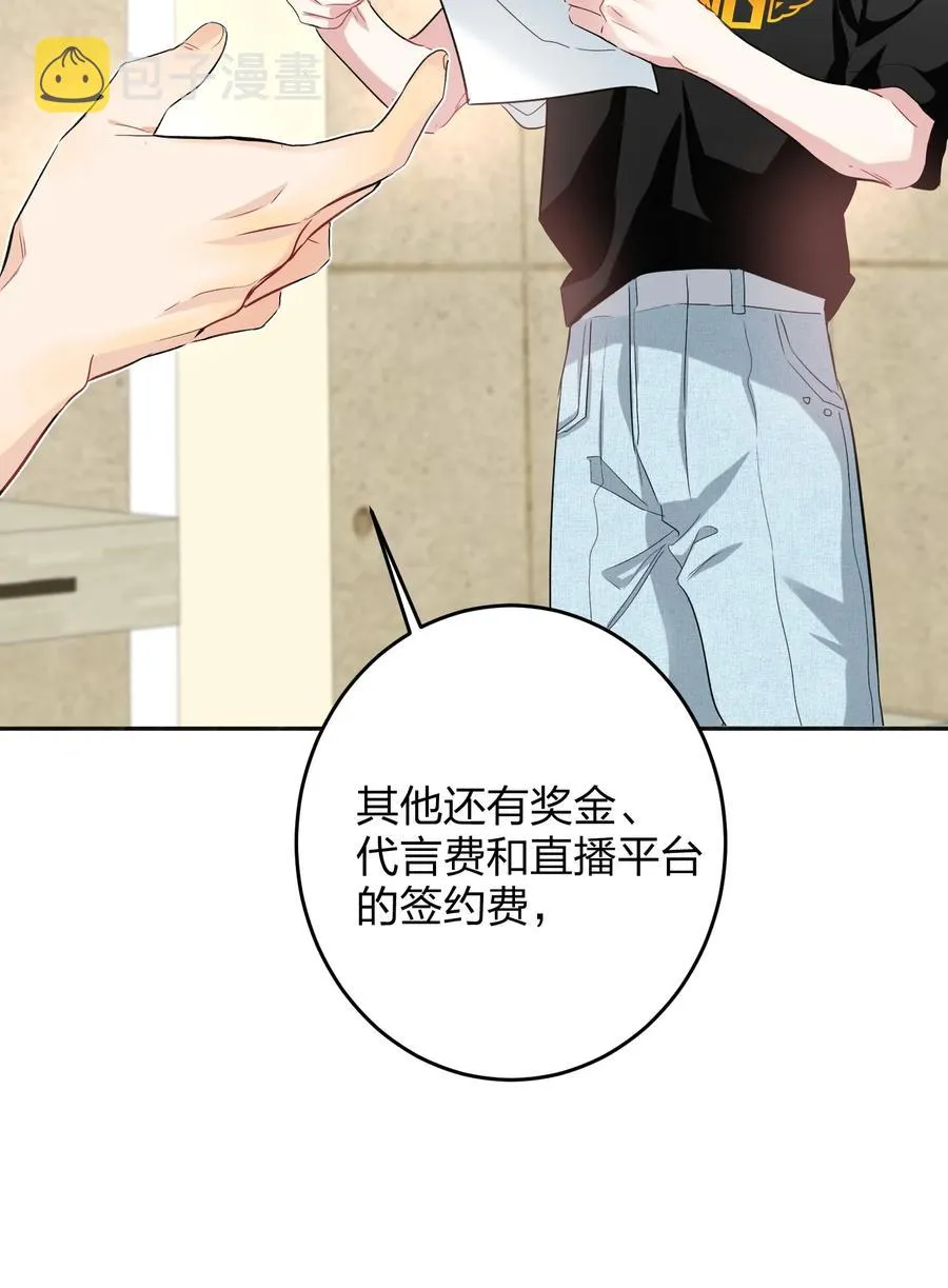 019 报答我 第18页