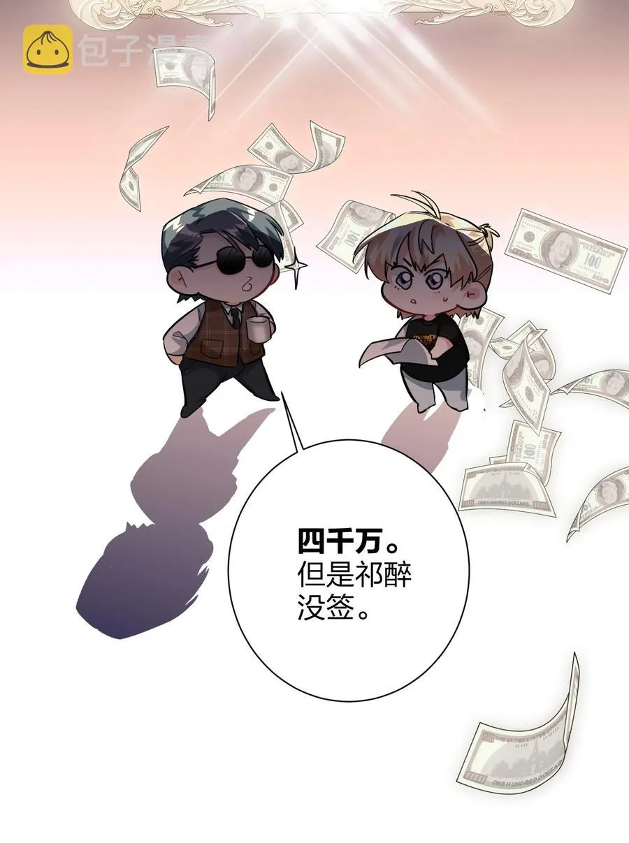 019 报答我 第22页