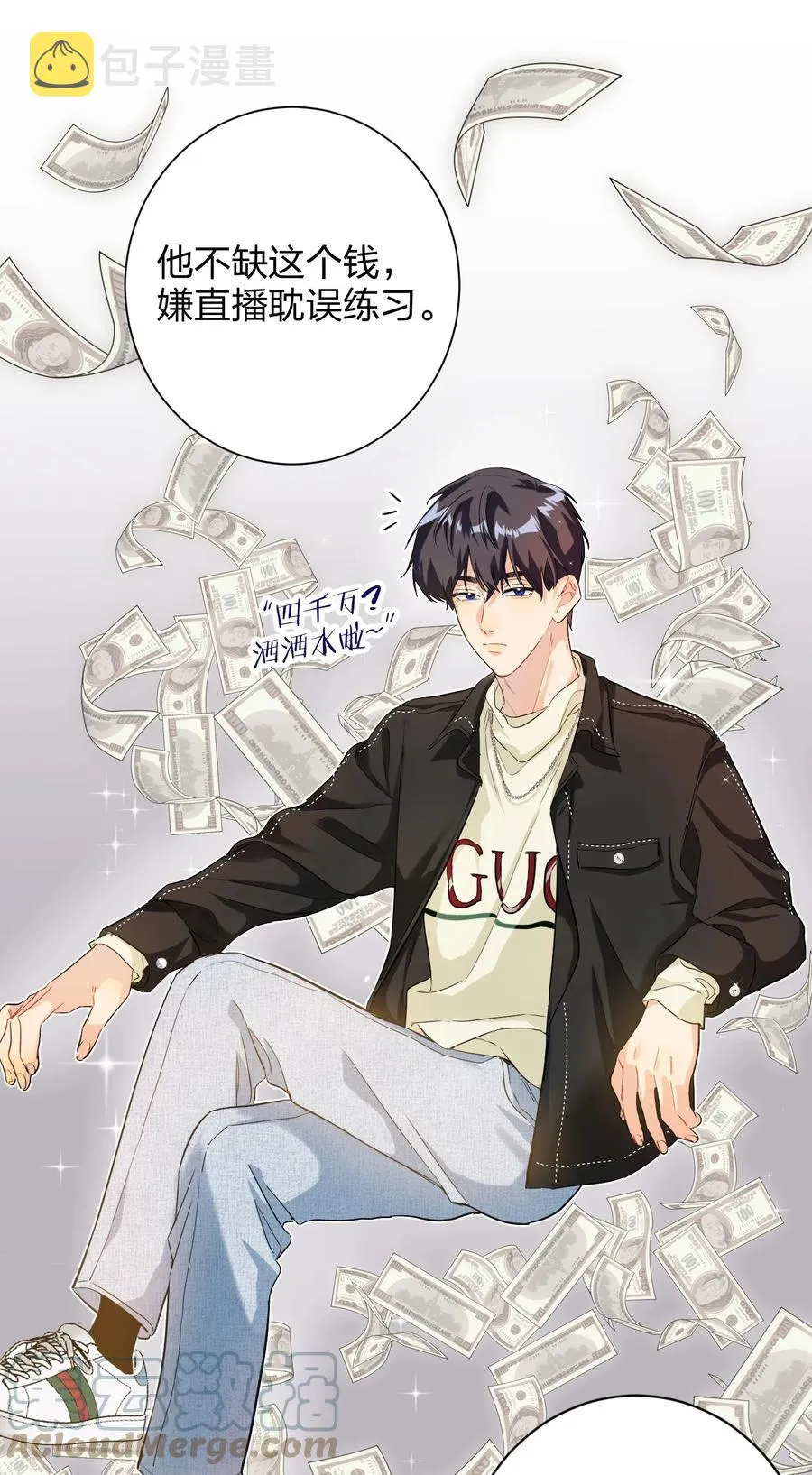 019 报答我 第23页