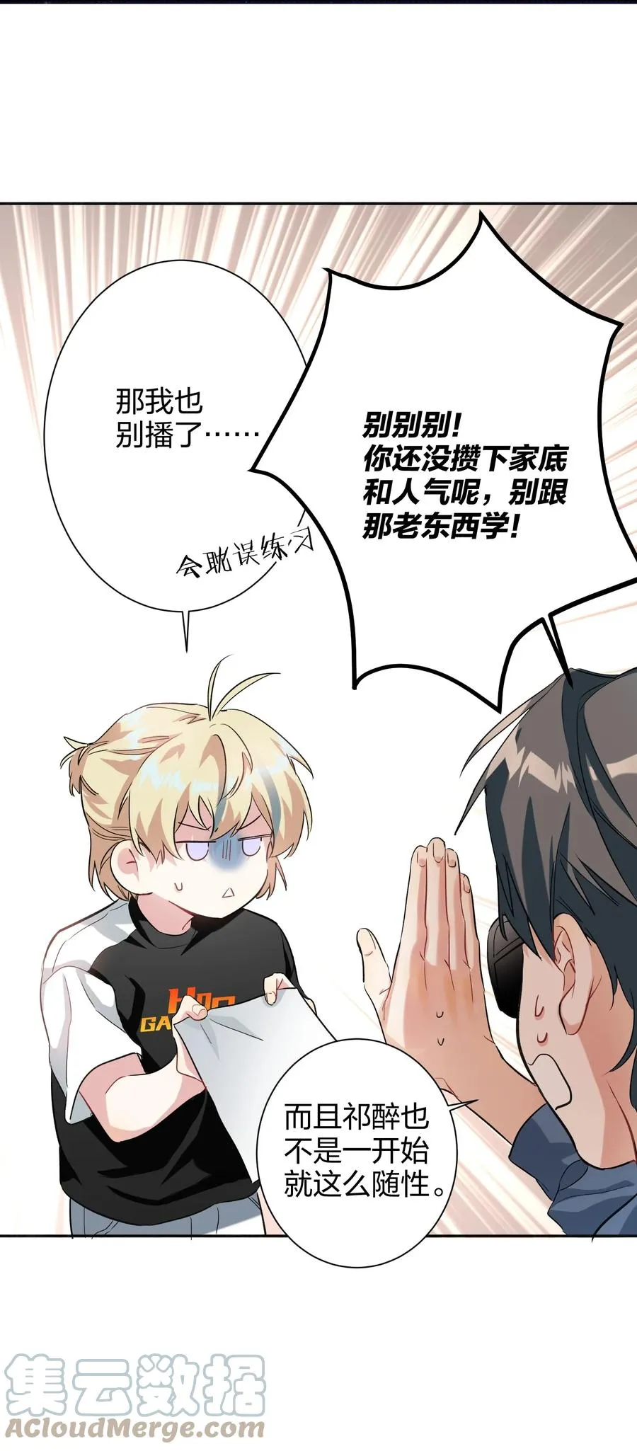 019 报答我 第27页