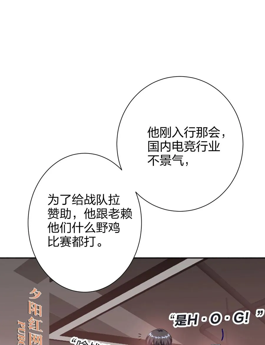 019 报答我 第28页