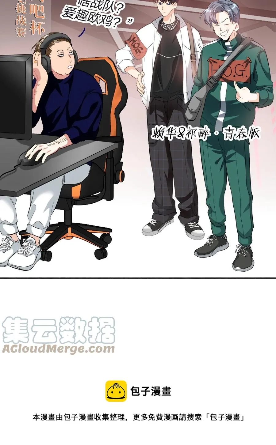 019 报答我 第29页
