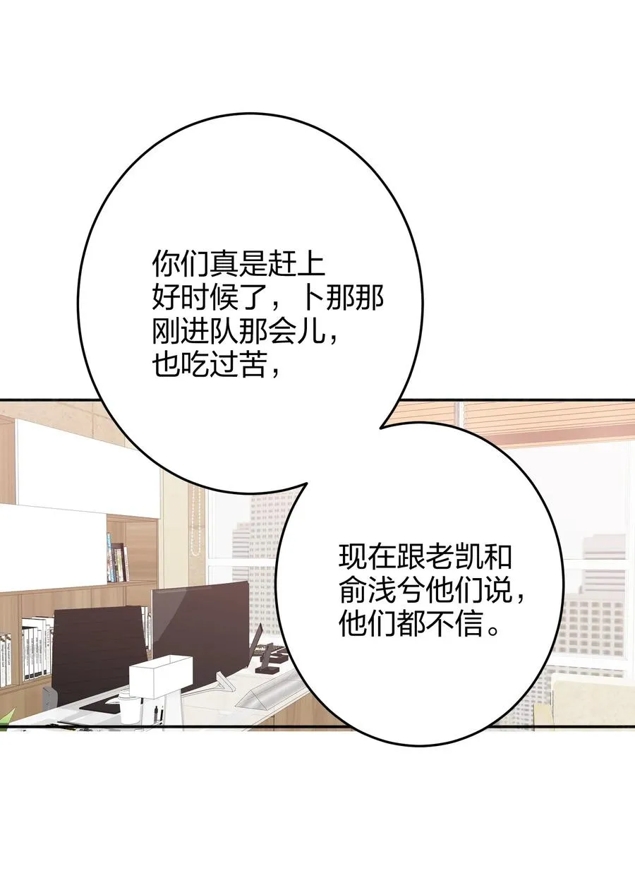 019 报答我 第30页