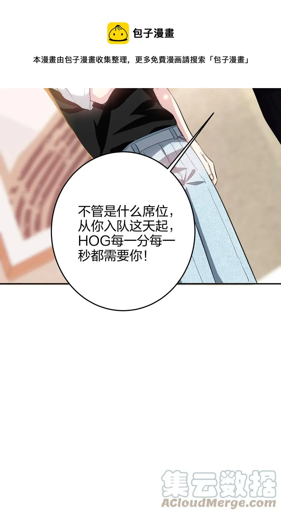 019 报答我 第33页
