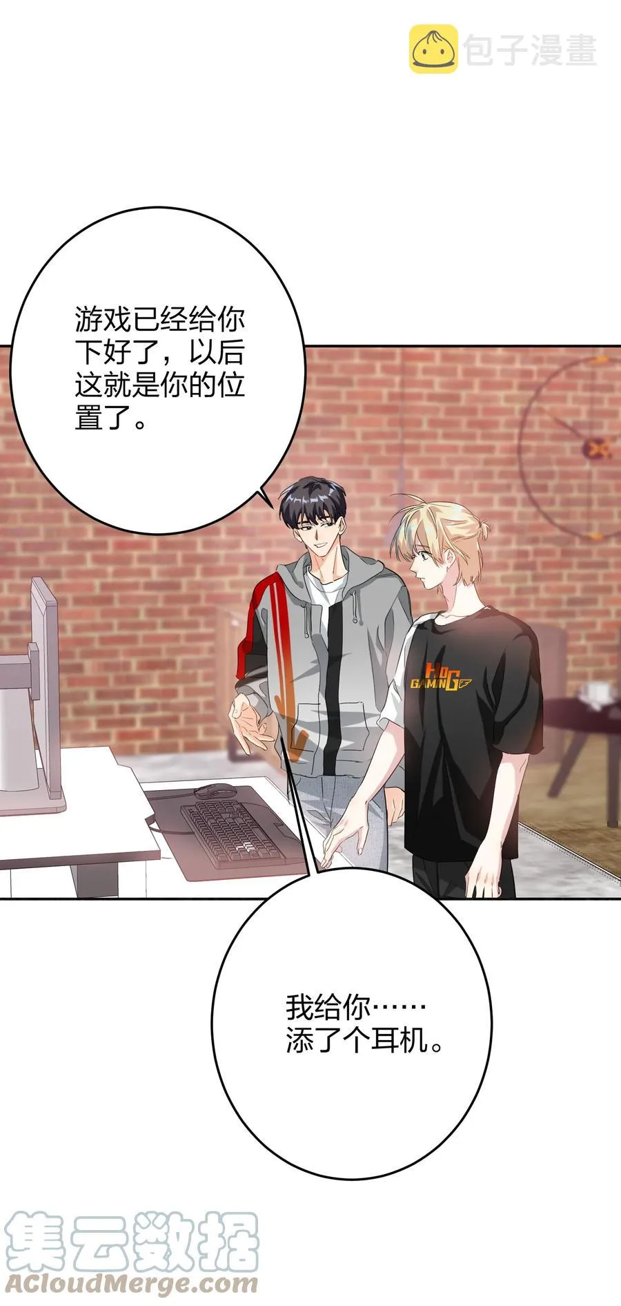 019 报答我 第35页