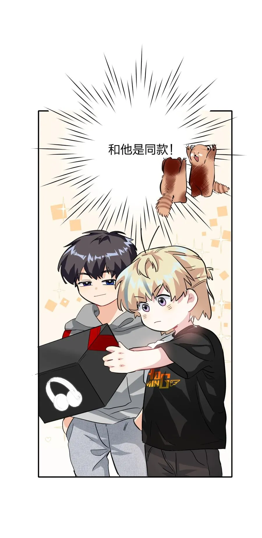 019 报答我 第36页
