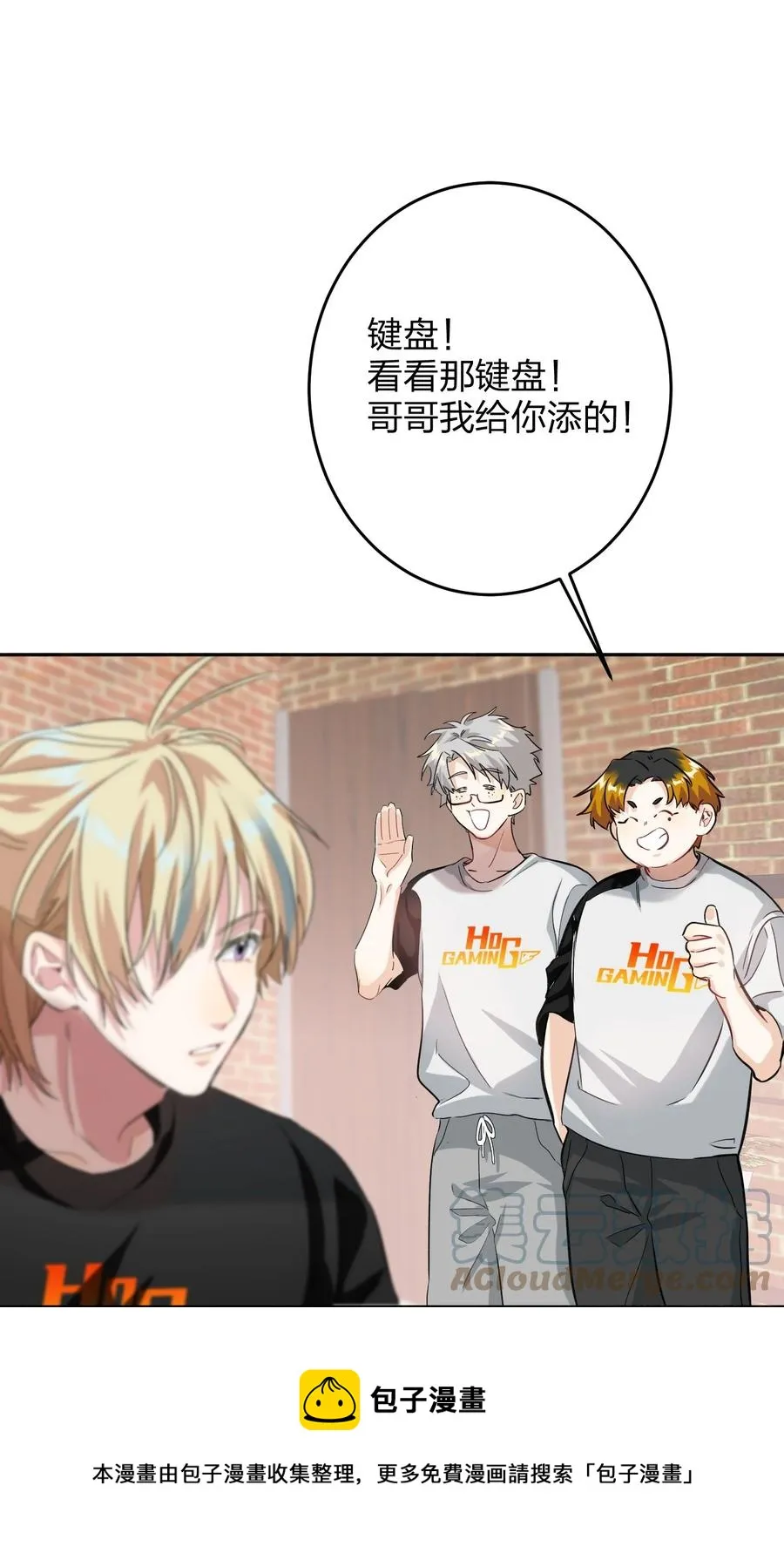 019 报答我 第37页
