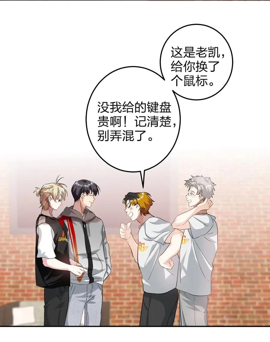019 报答我 第38页