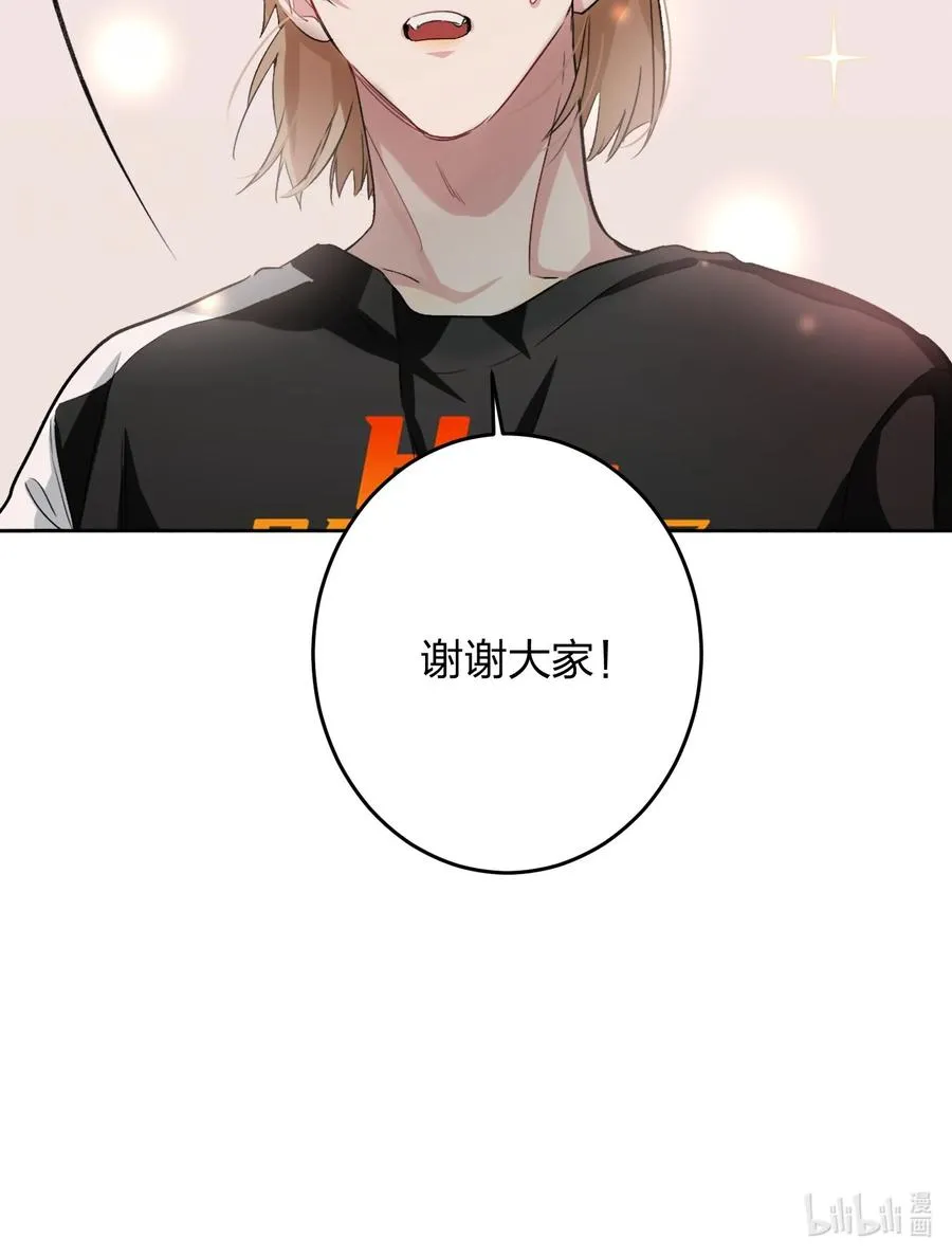 019 报答我 第40页