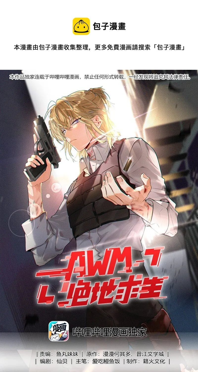 018 温柔点 第1页