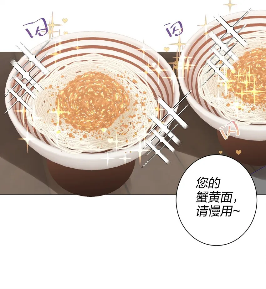 018 温柔点 第3页