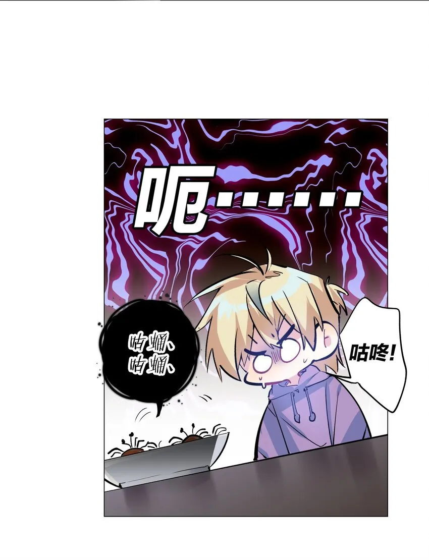 018 温柔点 第5页