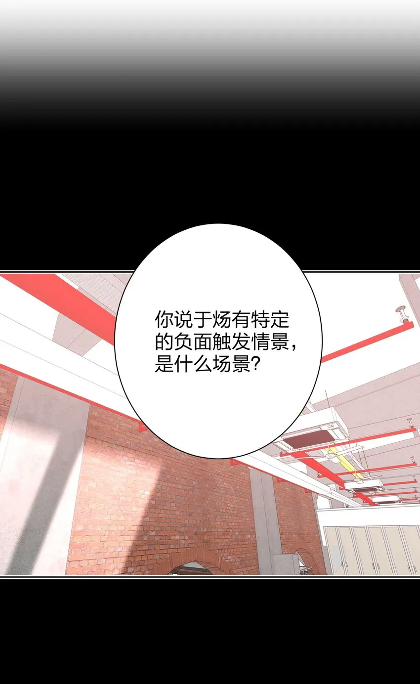 018 温柔点 第8页