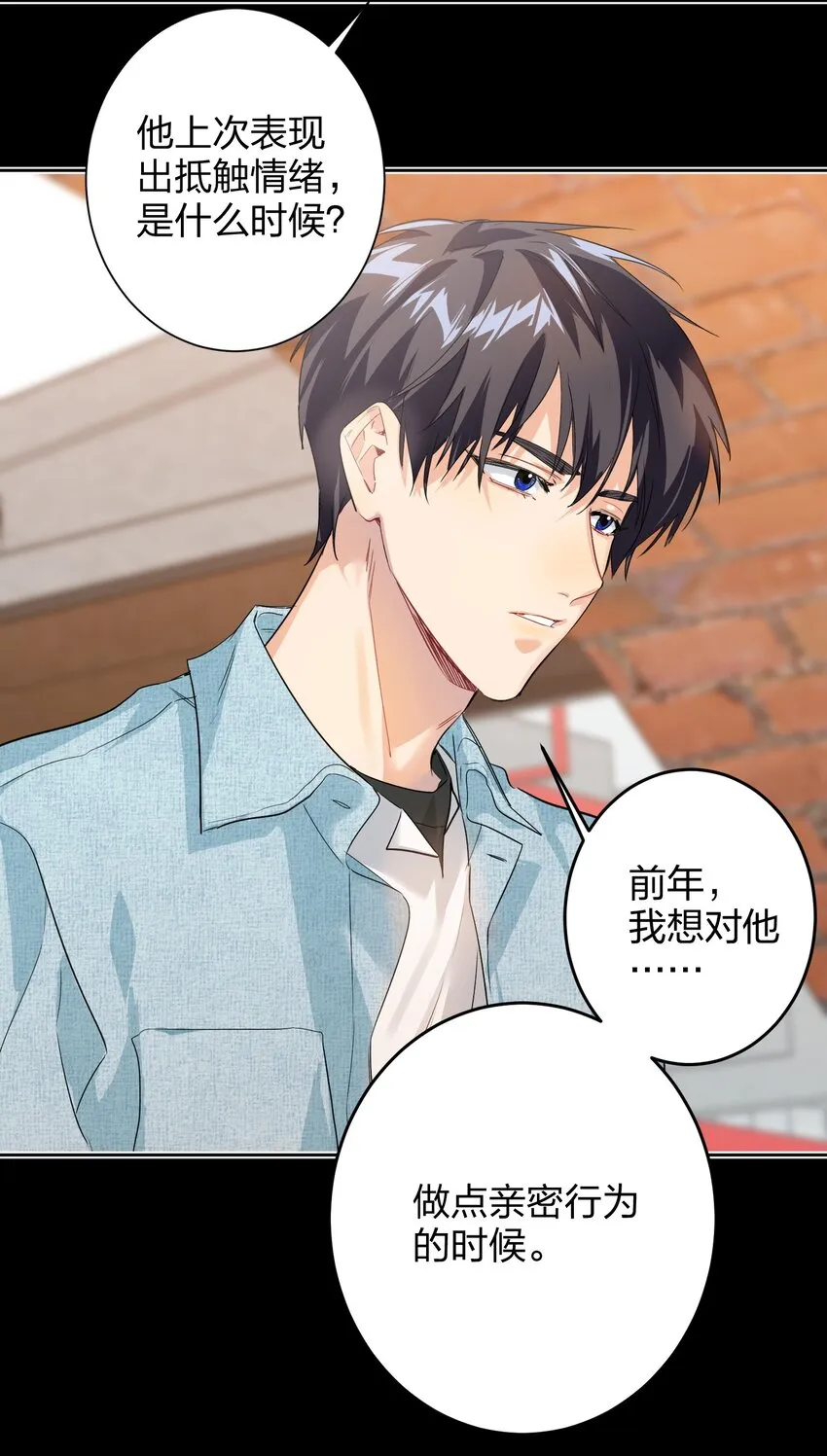 018 温柔点 第10页