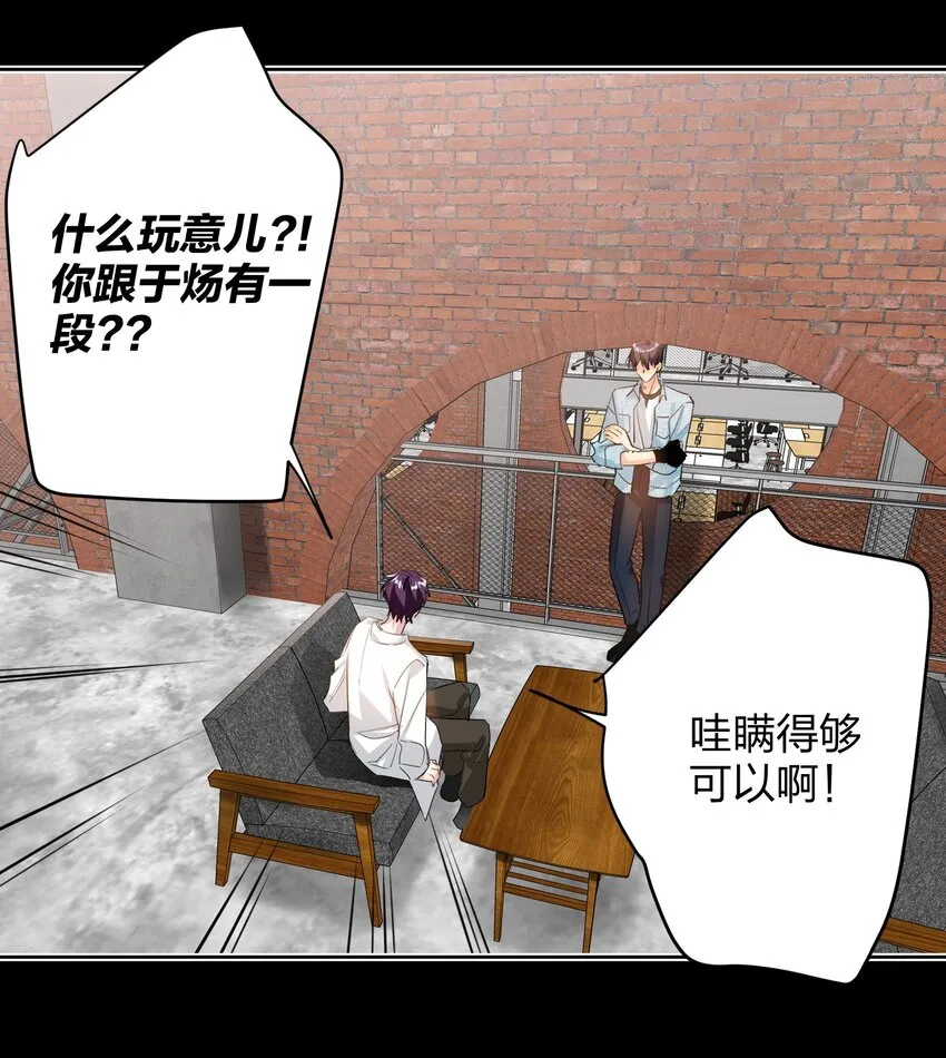 018 温柔点 第11页