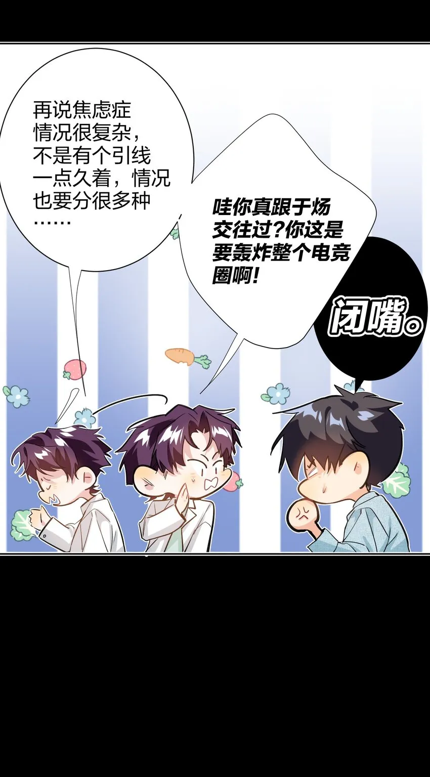 018 温柔点 第13页