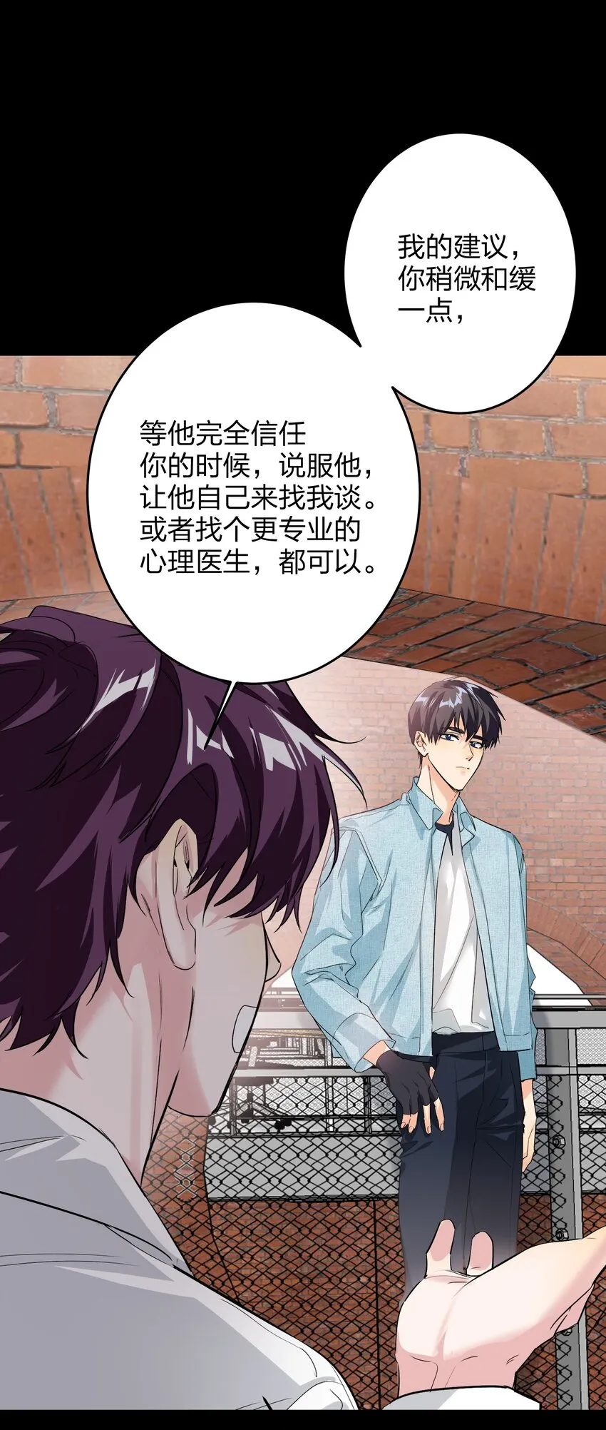 018 温柔点 第14页