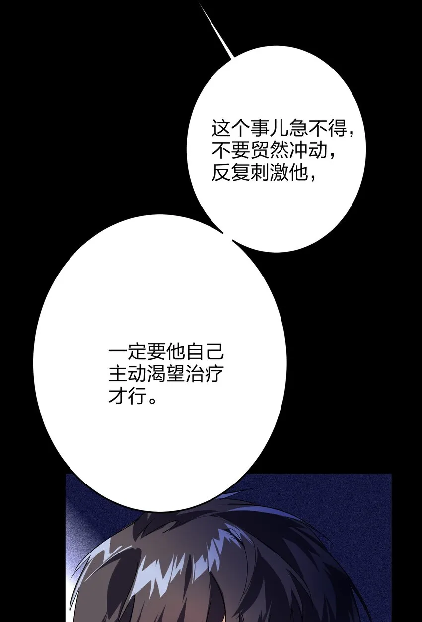 018 温柔点 第15页