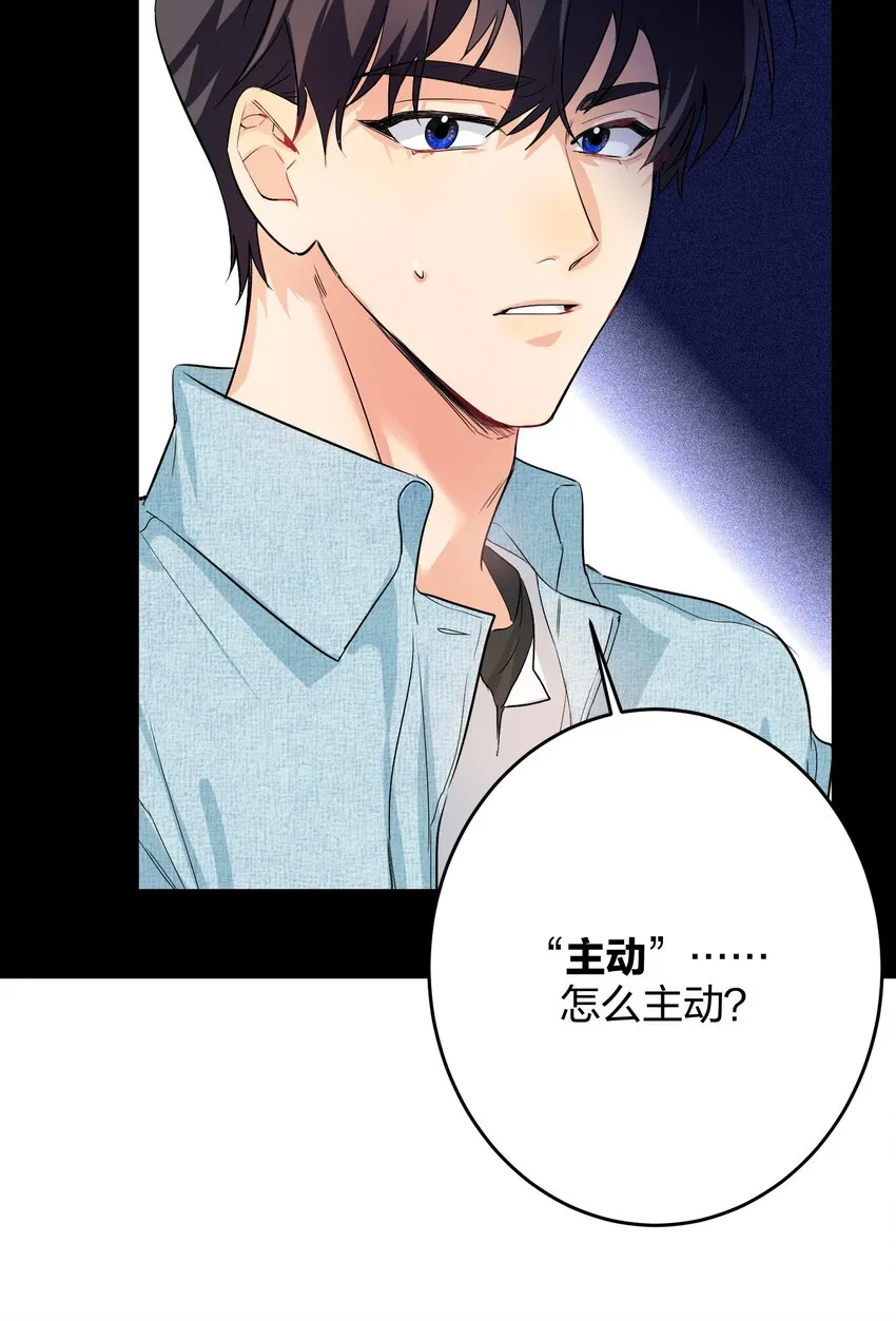018 温柔点 第16页