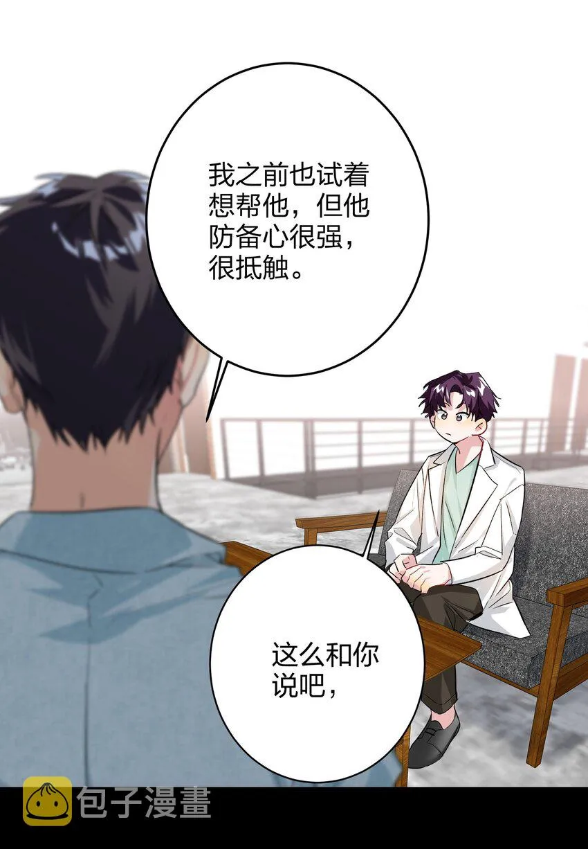 018 温柔点 第17页