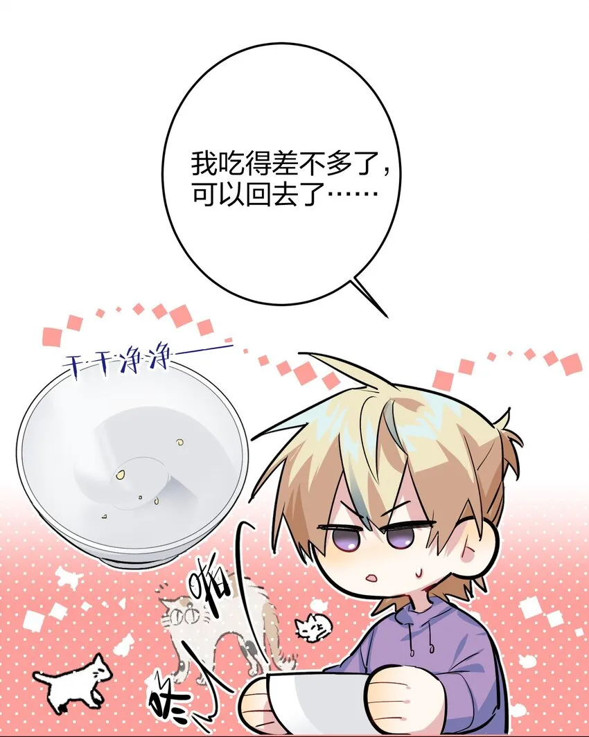 018 温柔点 第23页