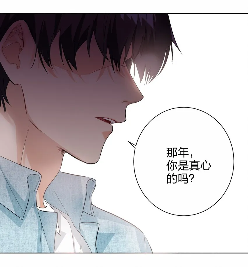 018 温柔点 第27页