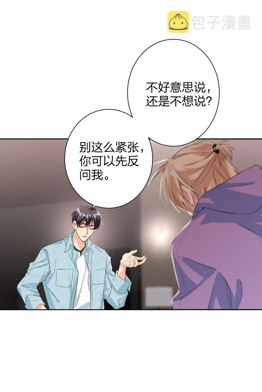 018 温柔点 第29页