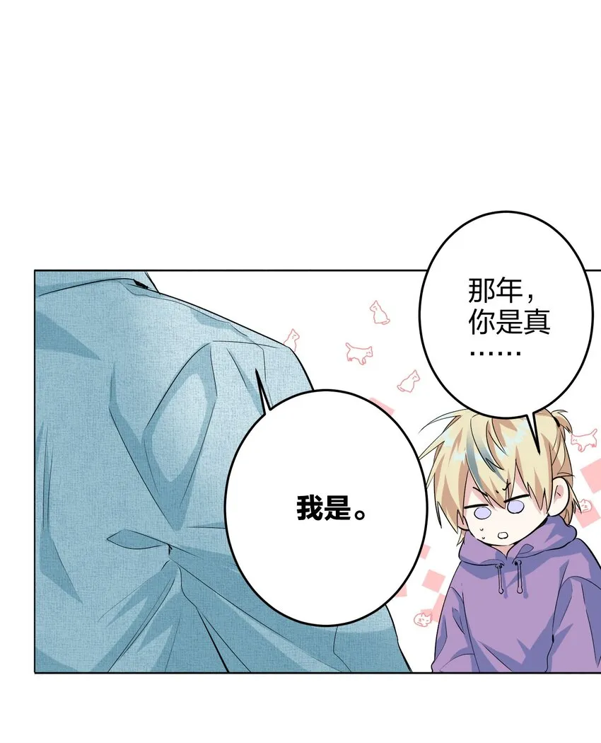 018 温柔点 第30页