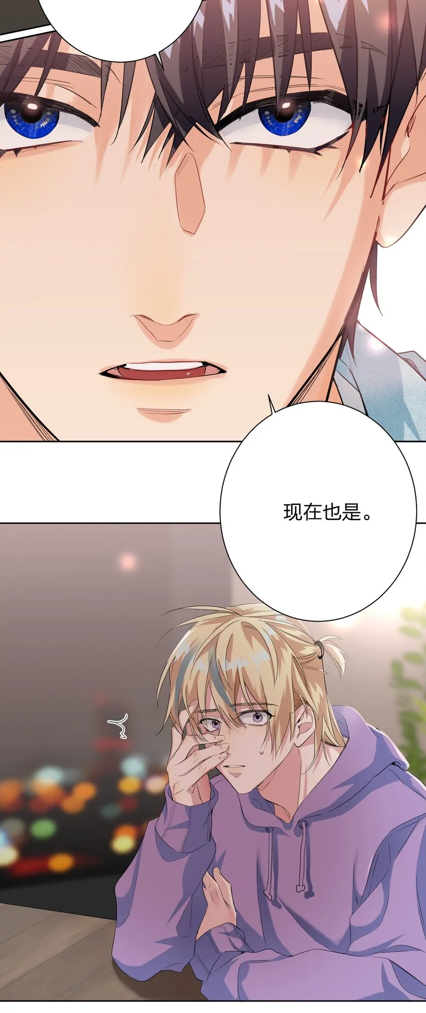 018 温柔点 第32页